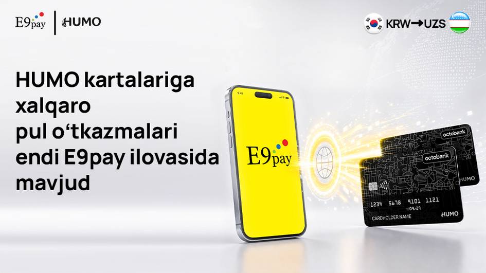 Octobank Жанубий Кореядан HUMO карталарига E9PAY орқали пул ўтказмаларини йўлга қўйди